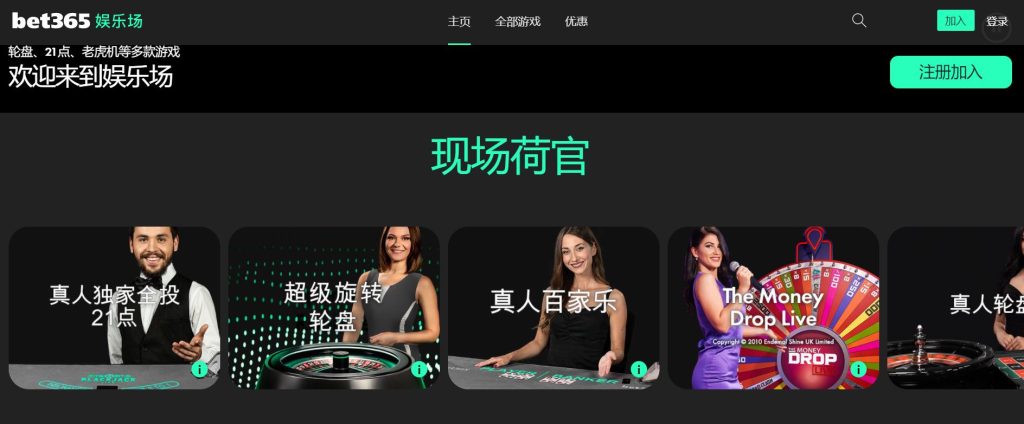 小金投注真人娱乐场